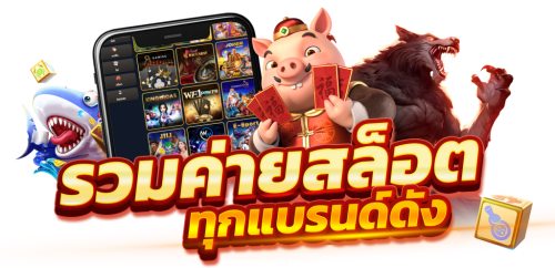 SexyVIP เว็บพนันที่รวมความบันเทิงและความเซ็กซี่
